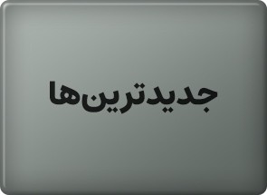 دسته‌بندی ۱